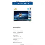 HERAN禾聯 65型4K HERTV聯網液晶顯示器 HD-65UDF33 +視訊盒 MH2-F01