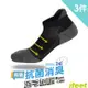 【ifeet】(8458)跑者悍將3D立體足弓消臭抗菌運動襪-3雙入灰色