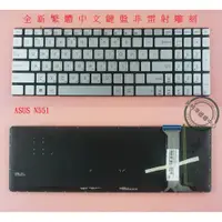 在飛比找蝦皮購物優惠-☆REOK☆ 華碩 ASUS G551 G551J G551