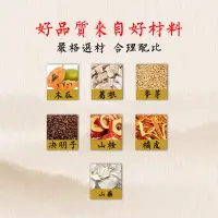 在飛比找蝦皮購物優惠-【歲安閣】  葛根茶 木瓜 葛根女人  養生茶 茶包 茶 茶