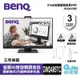 【GAME休閒館】BenQ 明基 GW2485TC 24吋 螢幕顯示器 可旋轉調高低/光智慧護眼/內建降噪麥克風en