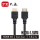 【MR3C】含稅附發票 PX大通 最新1.4版 HDMI-1.5MM 4K HDMI傳輸線 A公-A公 1.5M 1.5米