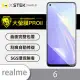 O-ONE【大螢膜PROII-螢幕保護貼】realme 6 亮面透明／磨砂霧面 美國頂級原料犀牛皮保護貼 刮痕自動修復