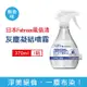 日本 Febreze 風倍清 布織品專用污垢灰塵凝結噴霧370ml/瓶-無香味(白頭)(織物除塵輔助清潔劑,窗簾,寢具,床墊,地毯,布沙發,抱枕,布包包集塵液)