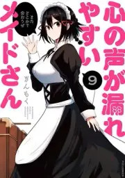 Kokoro no koe ga more yasui meido-san Vol.1-9 Manga Comic JP Edition