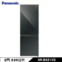 在飛比找蝦皮商城優惠-Panasonic 國際 NR-B331VG 冰箱 325L