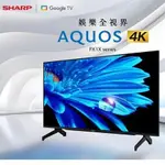 【全館折扣】4T-C42FK1X SHARP夏普 42吋 4K 智慧聯網液晶電視 新機上市 全新品 原廠保固