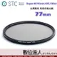 【數位達人】STC Super Hi-Vision CPL Filter 高解析偏光鏡 (-1EV) 77mm 超薄框