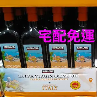 Kirkland Signature 科克蘭希臘初榨橄欖油／科克蘭 Terra Di Bari初榨橄欖油 1公升《好市多