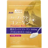 在飛比找蝦皮購物優惠-朝日 黃金膠原蛋白粉 50日份 金色加強版 Asahi 日本