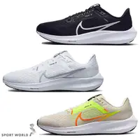在飛比找ETMall東森購物網優惠-【現貨】Nike 男慢跑鞋 Pegasus 40 黑/白/米