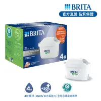 在飛比找Yahoo奇摩購物中心優惠-德國BRITA MAXTRA PRO濾芯-去水垢專家 4入