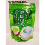 ✽DDJP小舖✽日本 健康綠茶 綠茶包 袋布向春園綠茶 三角立體綠茶包 30入 茶包 日本茶 綠茶 冷泡茶包 日本茶包