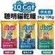 ✨橘貓MISO✨ IQ Cat 聰明貓乾糧 5Kg 10Kg 成貓飼料 貓飼料 貓糧