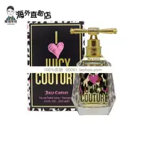 在飛比找Yahoo!奇摩拍賣優惠-I Love Juicy Couture 橘子我愛橘滋女士持