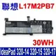 聯想 LENOVO L17M2PB7 原廠電池 330-17 330-IGM 320-17IKB 320-17ISK V14-ADA 320-15-IKB 320-14ISK 320-15ABR 320-15AST 330-15IKB 330-17AST 330-17IKB 520-15 520-15IKB V15-ADA 520-15IKBR V320-17IKB V320-17IASK XianXin小新潮 5000 Yi5000-15 B320-14IKB S145-15api S145-15ast