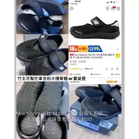 在飛比找蝦皮購物優惠-New Balance NB 208 小童 黑色 魔鬼氈 透