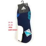 平井涼子*日本 ADIDAS 愛迪達 防滑設計 24- 26-28 隱形襪（3雙裝）06A48