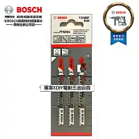 在飛比找Yahoo奇摩購物中心優惠-德國 博世 BOSCH T102BF (一卡) 線鋸片 BF