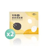 在飛比找蝦皮購物優惠-【現貨｜發票✅｜正品公司貨】有機藜麥黑穀寶 | 2包入 | 