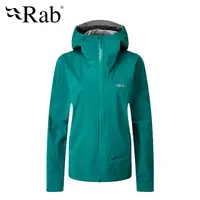 在飛比找PChome24h購物優惠-【英國 RAB】Meridian Jacket 連帽防水外套