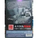 挖寶二手片-H03-043-正版DVD-電影【死不眠目】-柯瑞英格麗茜 斯科特戴維斯 約書亞阿爾巴(直購價)