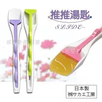 在飛比找PChome24h購物優惠-感恩使者 推推湯匙 E1579 滑入式湯匙 張嘴不易適用 老