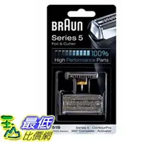 在飛比找樂天市場購物網優惠-[8東京直購] BRAUN 德國百靈 系列 570S 530