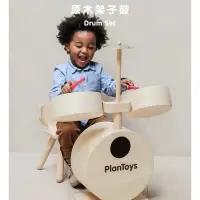 在飛比找蝦皮購物優惠-泰國PlanToys架子鼓 紅點大獎兒童打擊樂器進口音樂早教