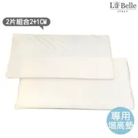 在飛比找樂天市場購物網優惠-【格蕾寢飾】義大利La Belle 超釋壓3D護頸蝶型工學記