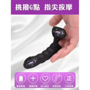 【愛愛雲端】久愛 芊芊欲指10頻雙震USB手指套 自慰器 情趣用品 手指自慰 跳蛋