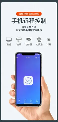 涂鴉智能遙控開關面板wifi手機遠程控制天貓精靈無線循環定時插座