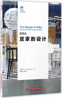 在飛比找博客來優惠-IKEA宜家的設計