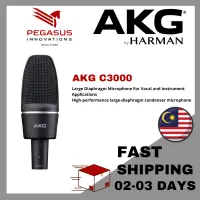 在飛比找蝦皮購物優惠-Akg C3000 大振膜麥克風,用於人聲和樂器應用高性能大
