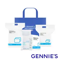 在飛比找PChome24h購物優惠-Gennies奇妮 孕媽咪待產哺育隨行包(防溢乳墊/產褥墊/