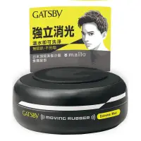 在飛比找家樂福線上購物網優惠-GATSBY 強力消光髮泥