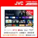 JVC 55吋 金屬量子點Google認證4K HDR連網液晶顯示器55MQD