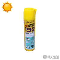 在飛比找蝦皮商城優惠-台灣製 噴霧式黃油 420ml 黃油 噴霧【晴天】