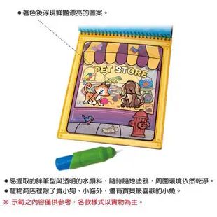 Melissa & Doug 神奇水畫冊 美國 瑪莉莎 水畫本 附畫筆 畫本 畫冊 塗色本 水畫板 塗鴉玩具 5375