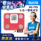 TANITA 日本製七合一體組成計BC-759 桃紅