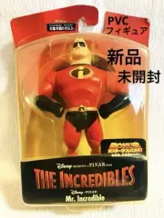 Mr. Incredibles / Super Basic Figure Rare
