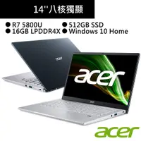 在飛比找蝦皮商城優惠-ACER宏碁 SFX14-41G-R9KE 14吋筆電藍(R