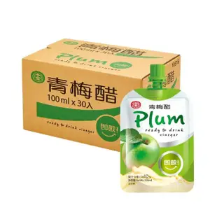 【十全】即飲果醋飲料-青梅/蘋果/葡萄/蜜桃/鳳梨/蔓越莓100mlX30入/箱