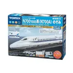 【業】預購品 留言後再下單 TOMIX 90174 ベーシックセットＳＤ N700-1000系(N700A)のぞみ