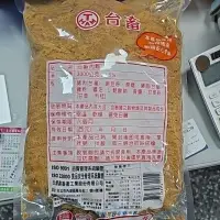 在飛比找蝦皮購物優惠-（一顆貓）台畜特級肉鬆3kg