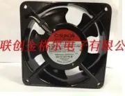 1pc new fan freeship DP200A 2123XBT.GN 2123XST.GN 220V SUNON