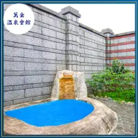 在飛比找神腦生活優惠-萬里【萬金溫泉會館】四人造型雙池湯屋泡湯90分鐘/不限平假日