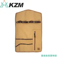 在飛比找松果購物優惠-KAZMI 韓國 KZM 風格廚具置物袋《卡其》K21T3K