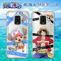 在飛比找momo購物網優惠-【ONE PIECE 航海王】紅米Redmi Note 9 