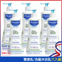 在飛比找PChome24h購物優惠-Mustela慕之恬廊 雙潔乳 500ml 6入超值組合